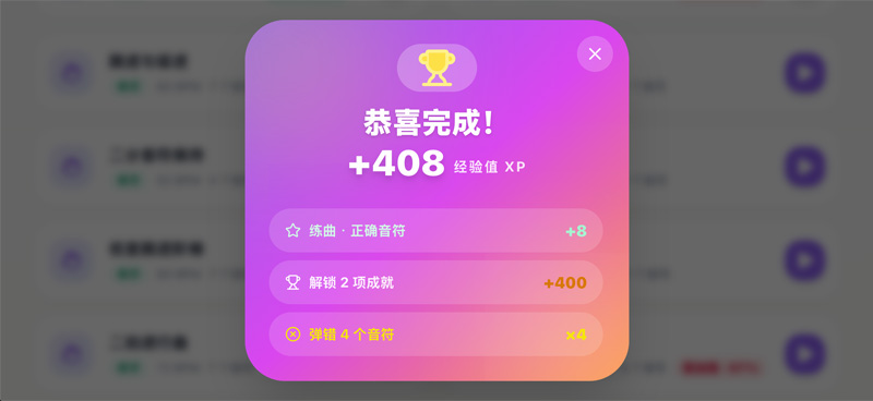 界面展示 6