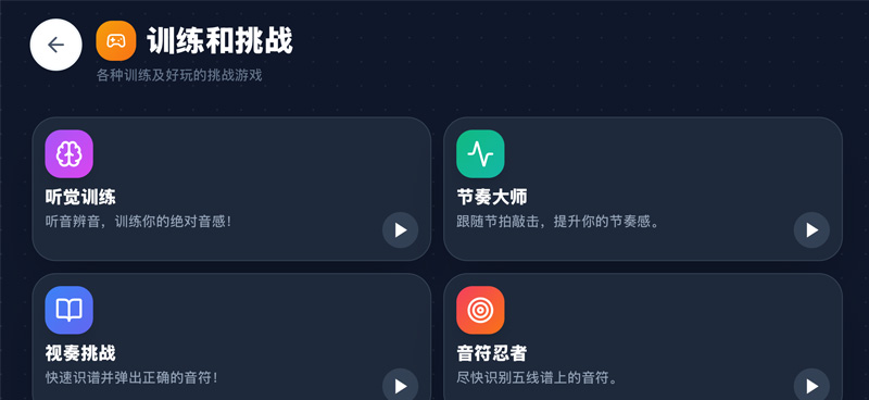 界面展示 8